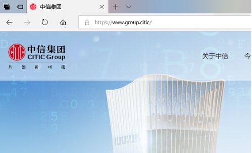 聚焦全球互联网与通信盛会 域名工程中心创新实践引领未来