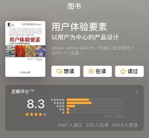 法律人也在提供产品 不自觉地运用产品思维